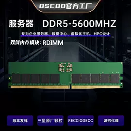 固态硬盘;内存;移动硬盘