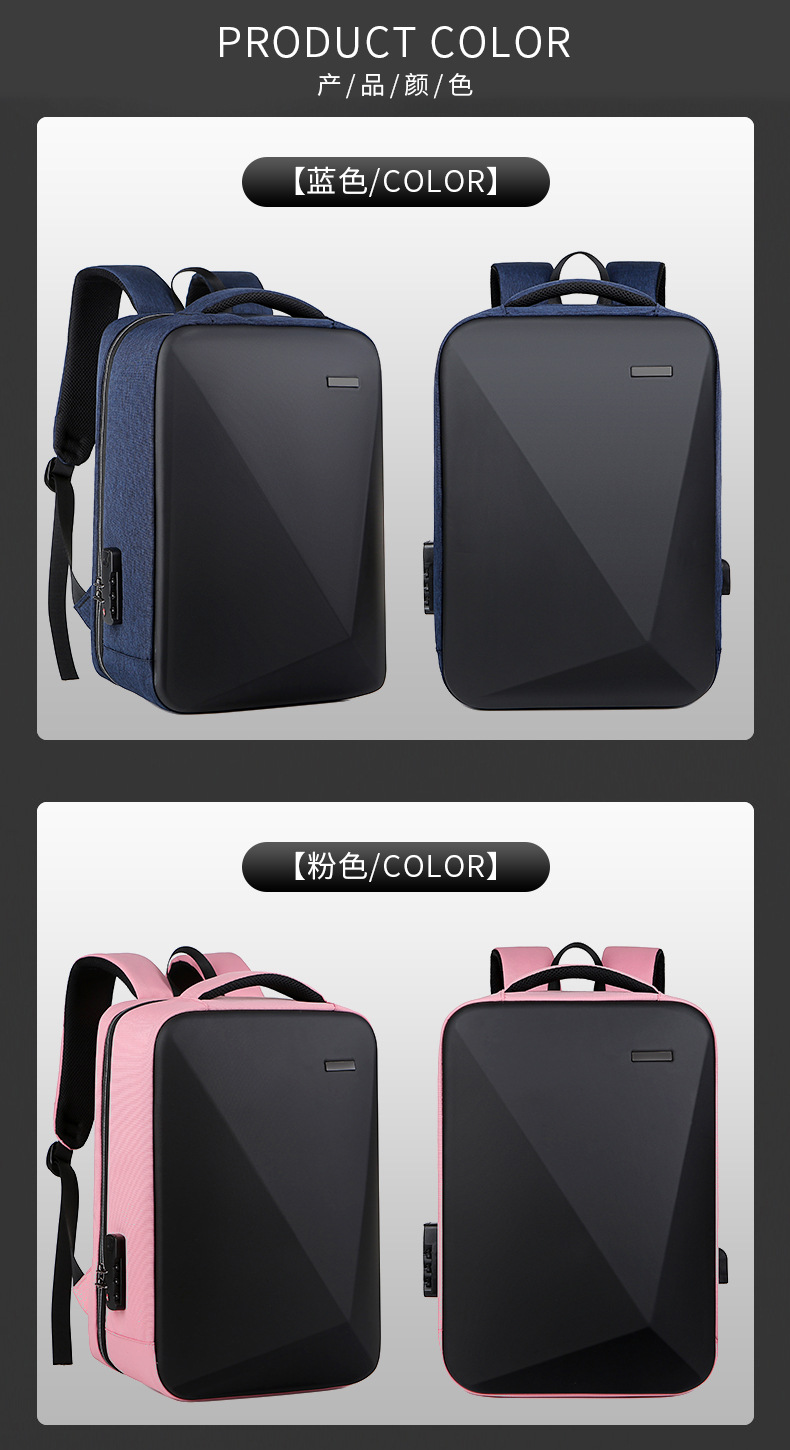 Multi-functional backpack, men's password lock, anti-theft schoolbag, student laptop bag, 15-inch and 16-inch with logo printing undefined