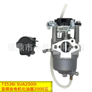 P16D applicable to Champion SUA2000i 1600 2000W 73536i variable frequency generator carburetor