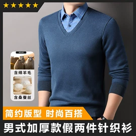 男式T恤;男式羊毛衫;男式休闲裤