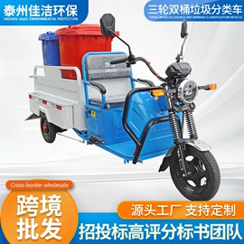 工程建筑机械;消防车;其他电动车