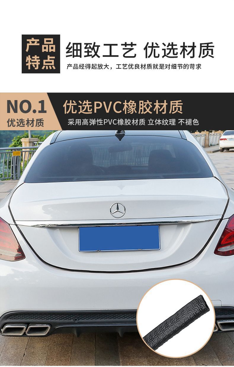 Thickened universal anti-collision strip for cars, protects car doors, no adhesive required, anti-scratch strip, anti-scratch and anti-bump strip, decorative accessory modification