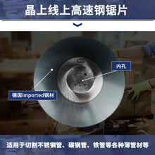 ���ϸ�����ƬHSS���P䓹�̼䓹��w䏙C��Ƭ�䓽��ĥ�C�и�C