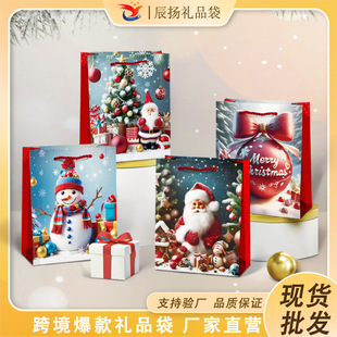 Christmas Packaging Gift Bags Halloween Holiday Gift Bags Small Gifts Candy Bags Paper Bags High-End Sense