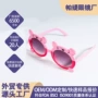儿童多色定制渐变墨镜