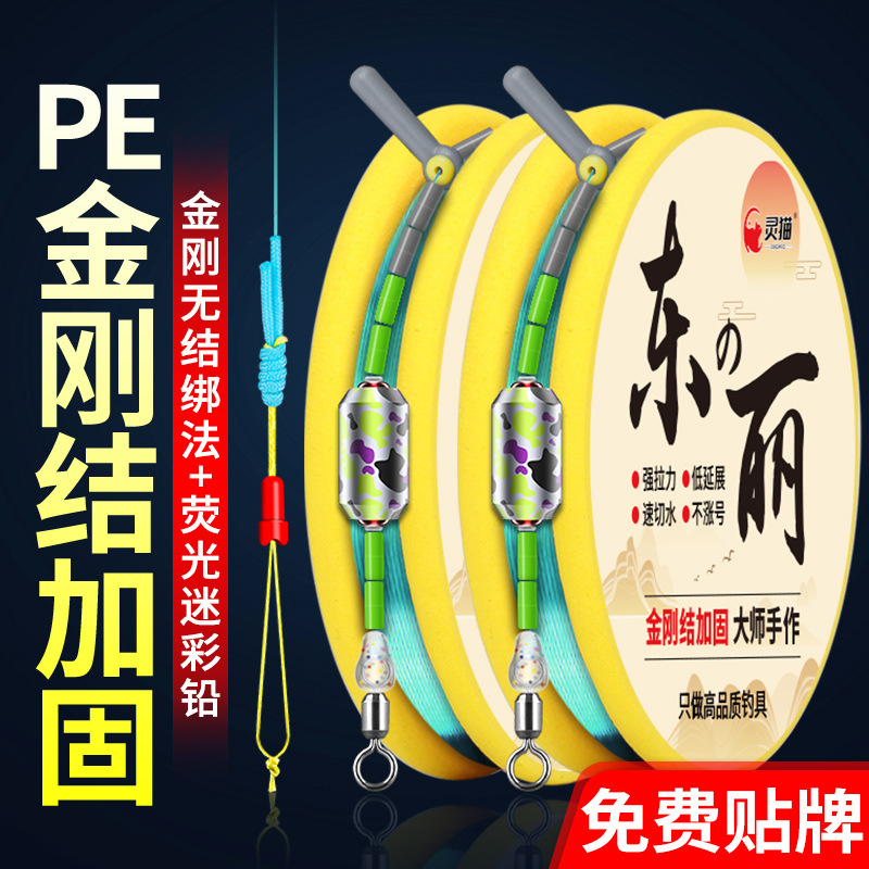 Competitive Black Pitched Table Fishing PE No Reinforcement…