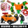 Elite Edition [Spiral Messenger+New Cafebao Summoner] 2 deformation
