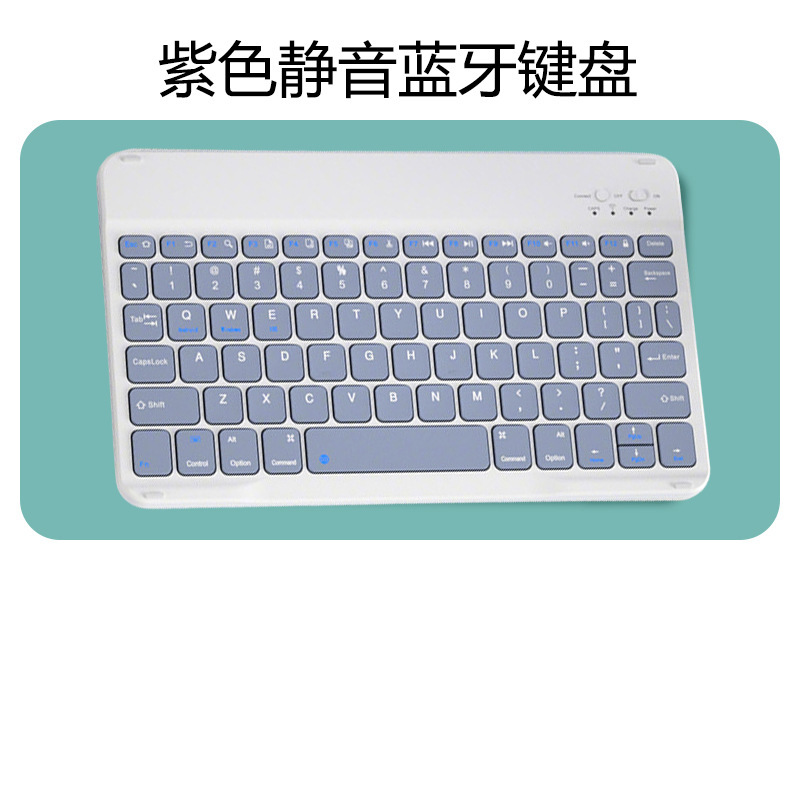 精尊蓝牙无线键盘适用于苹果ipad华为matepad手机笔记本平板电脑|undefined