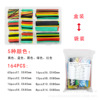 328pcs thermal shrinkage tube insulation sleeve scorers and electrician household wiring data cable color thermal contraction tube cross -border
