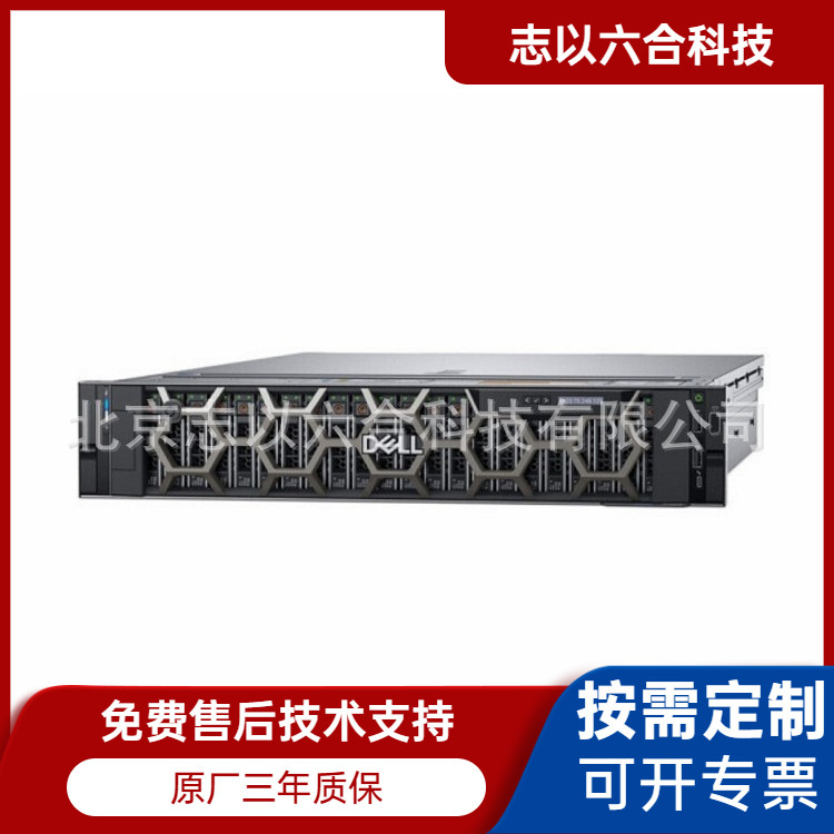 Dell R750 2U rack server silver 5320*1g/3*600 10K/H750/495W applicable