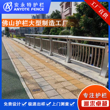 广州桥梁栏杆高度规范要求2024标准 人行天桥护栏加固 河道防护栏