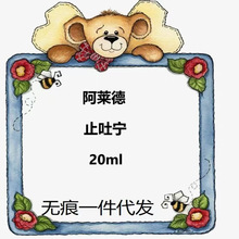 �ۙ����R�_ƥ̹ע��Һ����W����ע��Һ̨��ֹ���I�¸��aֹ���