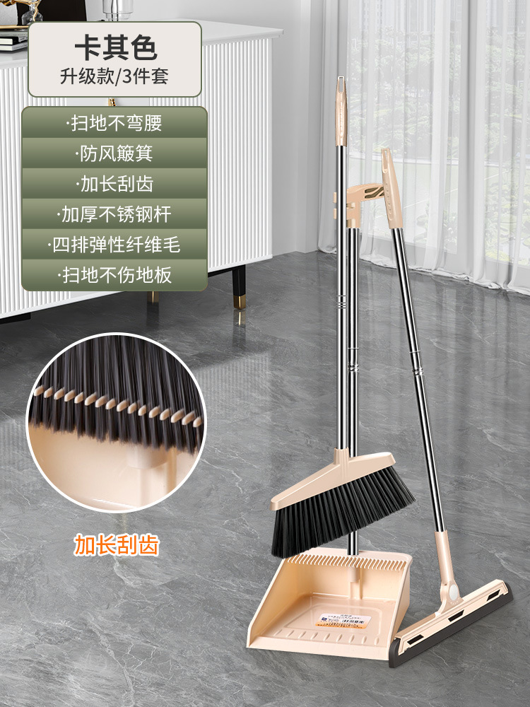 [업그레이드 모델] 카키(3종세트)⚑