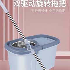 旋转拖把家用宿舍一拖净干湿两用双驱动免手洗省力甩干拖地桶免洗