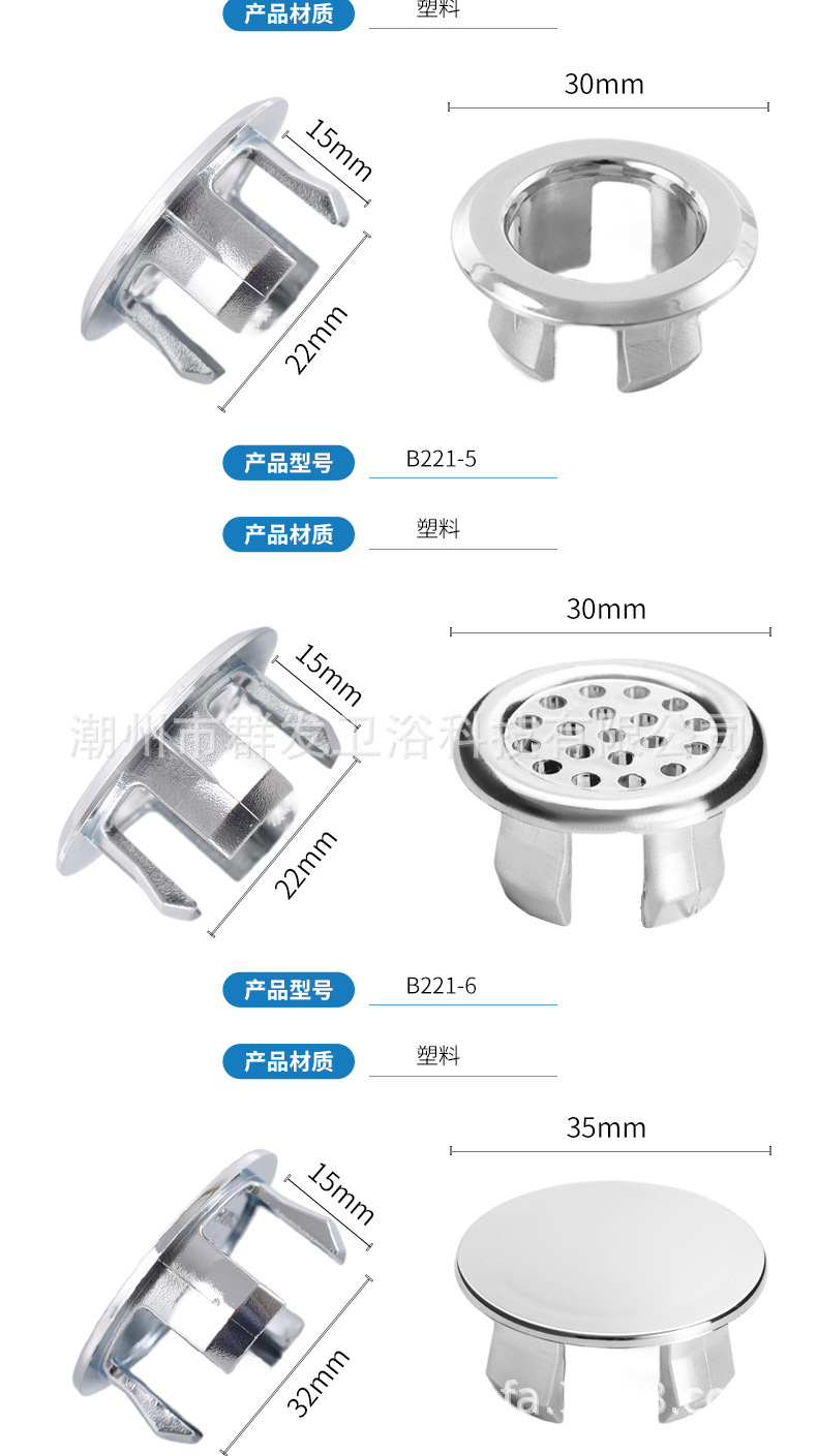 Original manufacturer: Ceramic washbasin overflow hole, washbasin accessories, double-layer oval and round decorative filter screen plug undefined