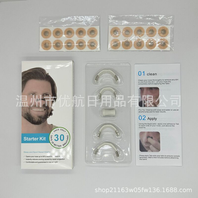 国境を越えた人気の鼻呼吸拡張器、鼻磁気吸引換気鼻パッチ、鼻クリップ、鼻ストラップ、磁気吸引鼻サポート拡張器|undefined