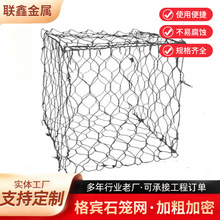 防洪防汛河道护坡镀锌格宾石笼网覆塑热镀锌宾格网抗冲刷生态格网