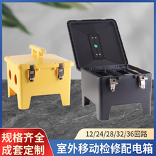 �������������R�r�Ƅәz��������ʽ�������ˮ12/24/28/36��·