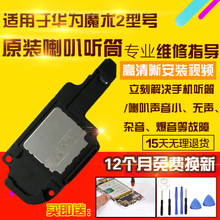 �m����A��ħ�g2���ȿ���Magic2��œP�� Ͳ�����ģ�K