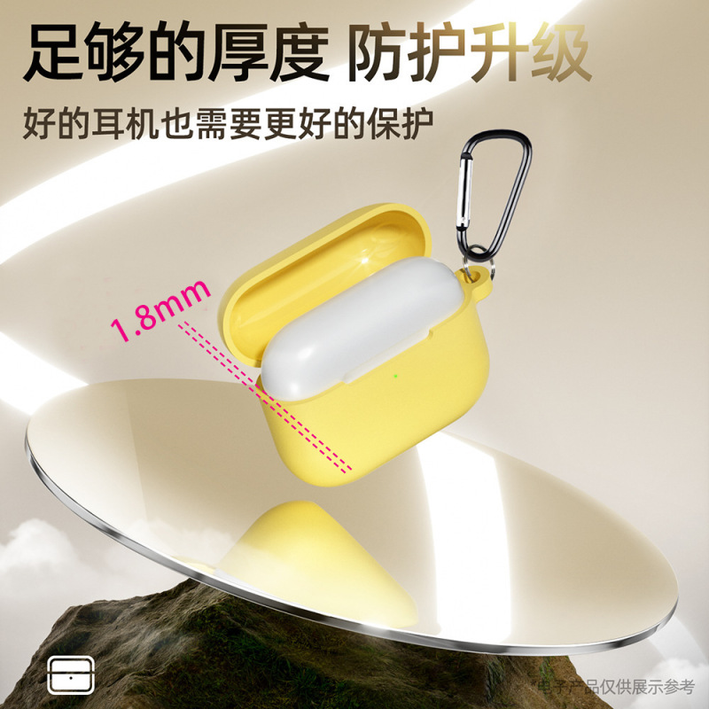 新款适用airpods pro3硅胶保护套苹果pro3蓝牙耳机硅胶保护壳防摔|undefined