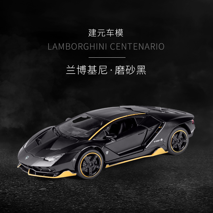 (A granel) Jianyuan aleación modelo de coche 1 a 32 Lanbo LP770 Tire hacia atrás el sonido y la luz de juguete coche deportivo Modelo de la música