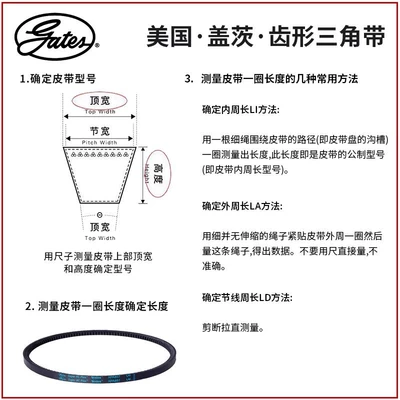 XPB4750 rubber belt toothed – Avtomobil ötürücü kəmərləri