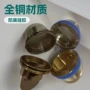 重力防臭全铜漏水下水器