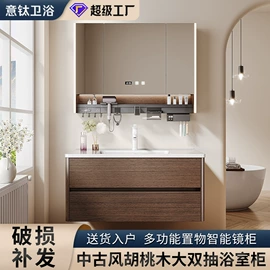 浴室柜;台盆/面盆;普通马桶