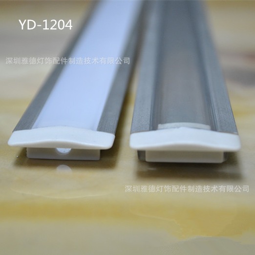 led硬灯条 led嵌入式橱柜硬灯条外壳套件led aluminum profile