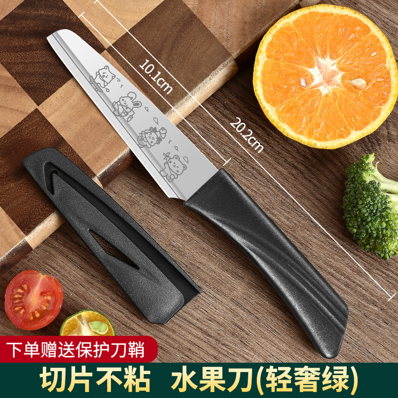 可爱猫咪小菜刀不锈钢锋利水果小刀迷你随身便携厨房家用宝宝辅食|undefined