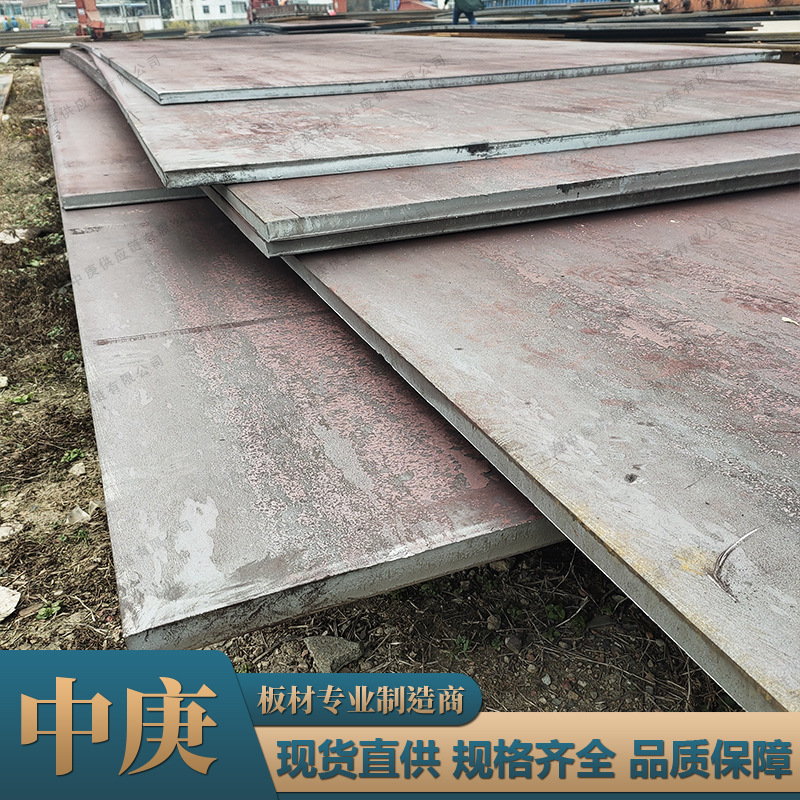 现货直供Q295GNH钢板耐候结构钢 耐大气腐蚀钢中厚板切割附质保书