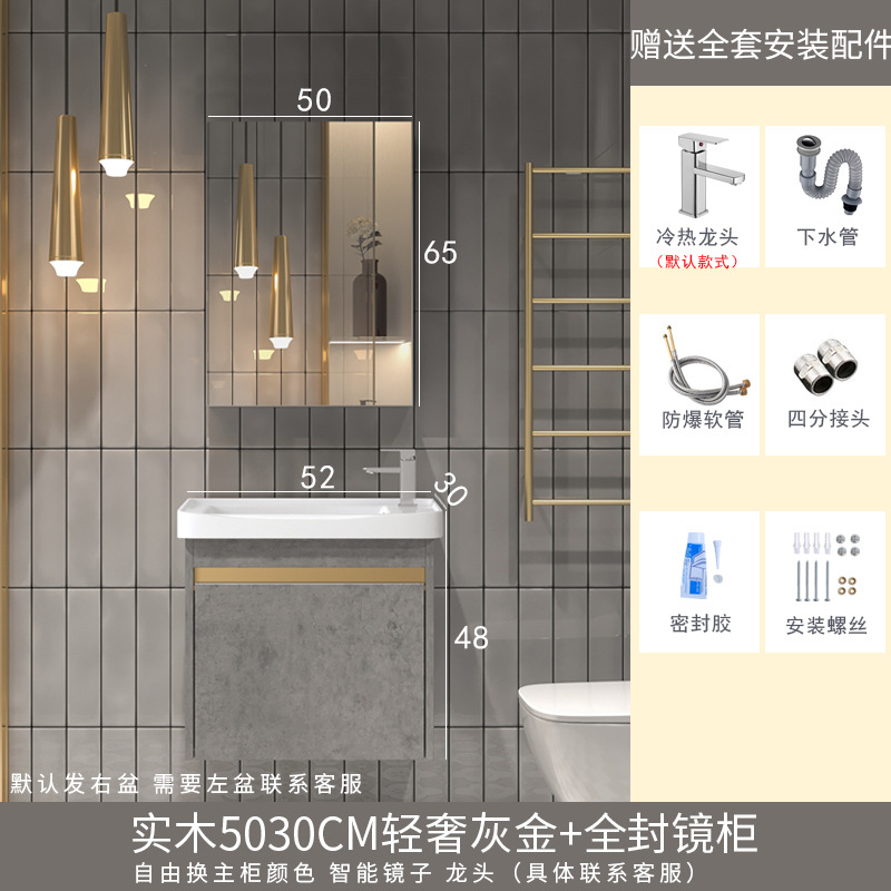 Luz de madera maciza estilo lujo lavabo gabinete combinación montado en la pared lavabo balcón gárgaras placa pequeño apartamento cerámica mini cuarto de baño