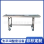 尸体定制搬运辅助转运车