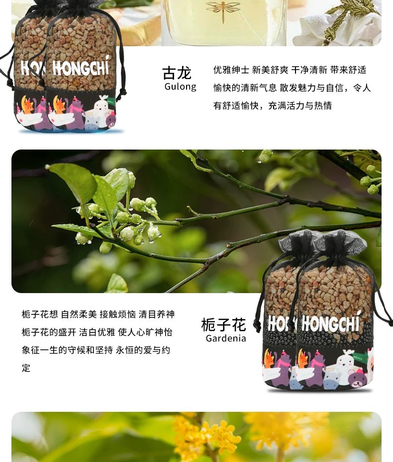 Gardenia Car Air Freshener Bamboo Charcoal Bag for Eliminating Odors in the Car, High-Grade Fragrance Bag Pendant, Car Fragrance Bag Ornament