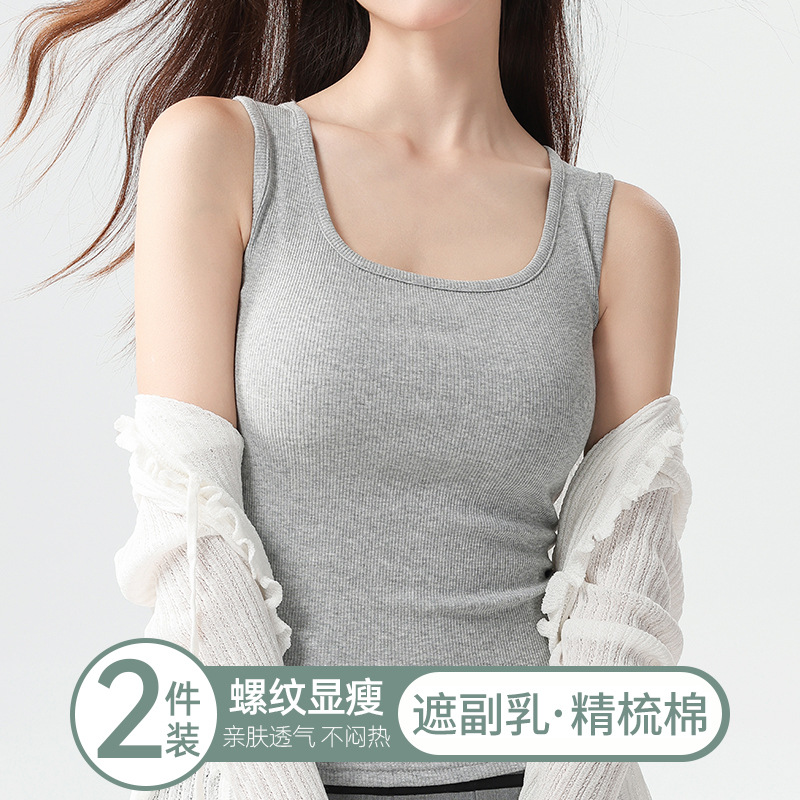 Gray Ribbed Cotton Camisole for Women, Thin Style for Spring and Summer, Can Be Worn as an Inner Layer to Cover Side Breasts, Slimming Effect, Can Be Worn as an Outer Layer, Sleeveless Top