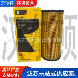 供应WFU37302燃油滤芯柴油滤芯适配卡特挖掘机工程机械滤清器