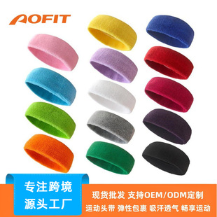 Sports Yoga Outdoor Headband Hair Band Riding Sweat-Absorbing Women's Headgear Cool Summer Headband Headband Outgoing Women's Hair Tie