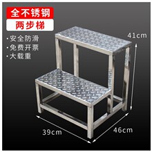 不锈钢家用移动脚踏凳一步二步三步楼梯室内外踏步梯加厚增高楼梯