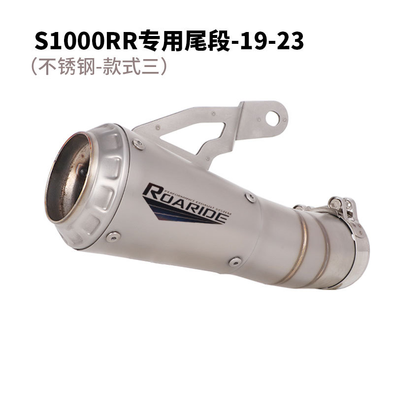 S1000RR-14