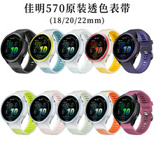 18mm 20mm 22mm���ü���Forerunner 570 265 255͸ɫ˫ɫ�������