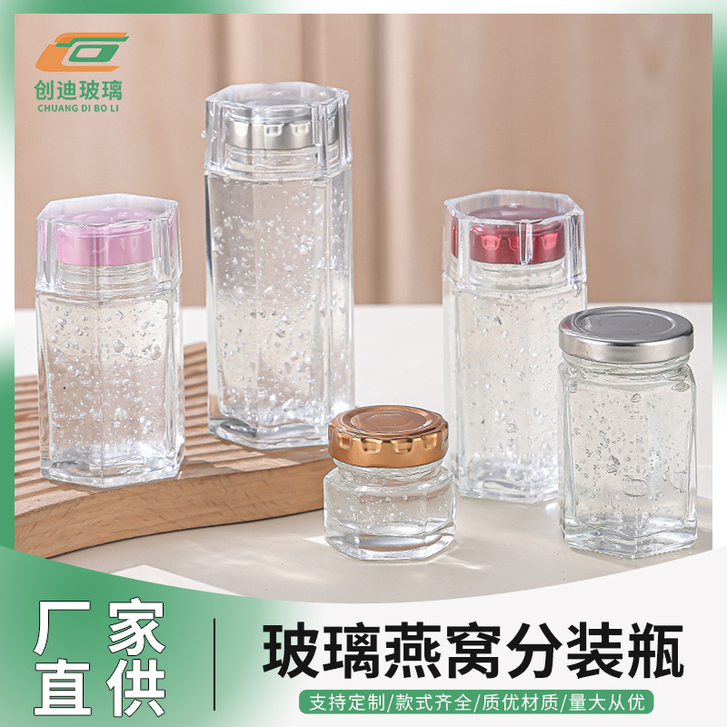 高档六棱玻璃燕窝分装瓶耐高温可蒸煮蜂蜜花胶鱼胶分装瓶批发现货