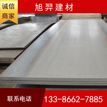 鋼材批發開平板 低合金板 熱軋板Q235B 4.5*1500*C 定尺配送