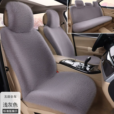 Seat cushion, seat cover Full Cushion Winter Wool Cushion - light-gray-large-conjoined-standard-version