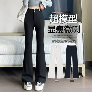 实拍黑色微喇裤子女2025新款秋季四面弹西装裤修身九分直筒喇叭裤