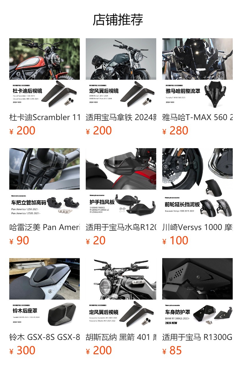 Suitable for BMW universal F900R R1250GS cigarette lighter USB dual interface charger motorcycle accessories
