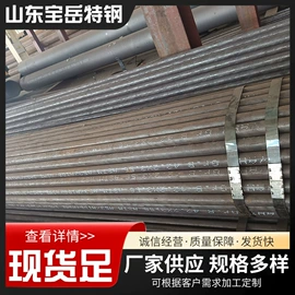无缝管;锅炉管