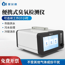 水质分析仪;测定仪;其他分析仪器