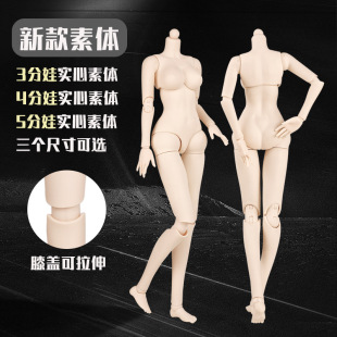 �¿�BJD�������w3��4��5��pvc�����w�Ʉ��P�����k�[��sd���޸Ċy