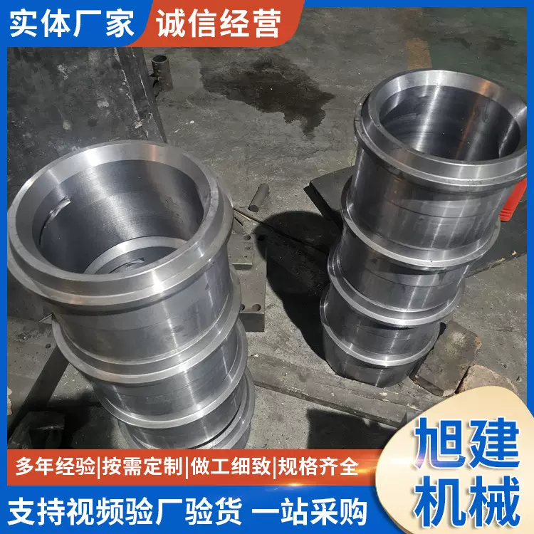 cnc机加工各种铸造件一站式服务数控车床加工件机械加工定做厂家