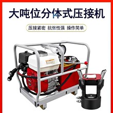 100T��λ�p��·�����Q ���Ӿo��ģ���Rȫ ����Һ���Q���әC